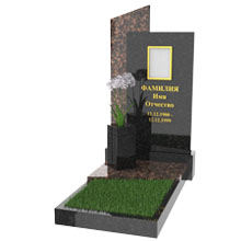 Комбинированные