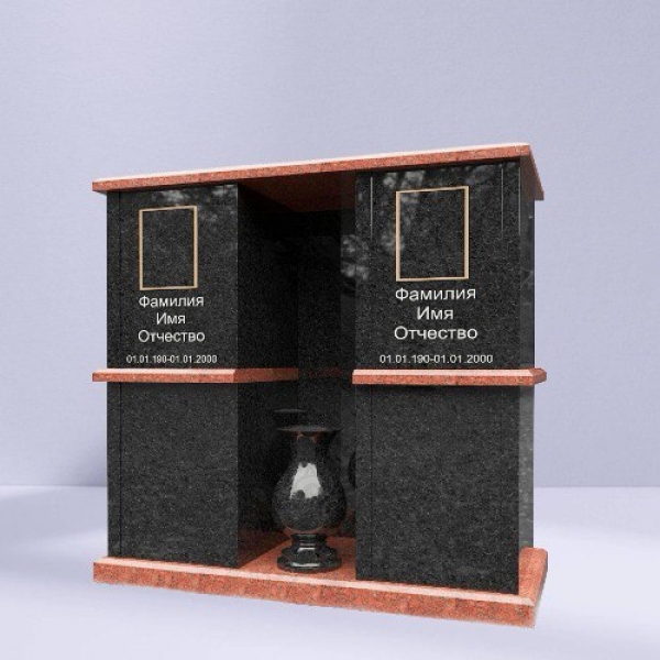 Колумбарий № 2