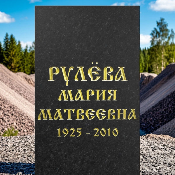 Сусальное золото